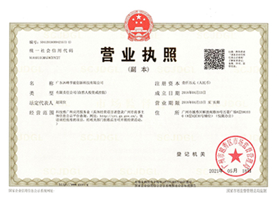 企業(yè)文化