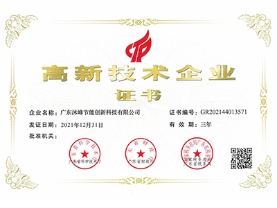 企業(yè)文化