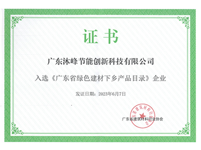 企業(yè)文化