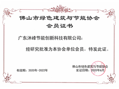 企業(yè)文化