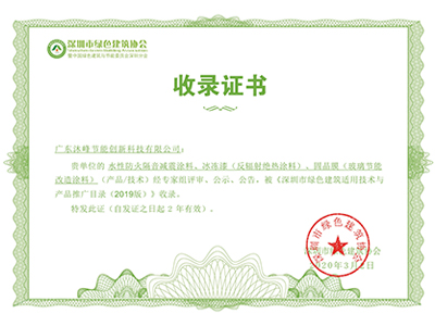 企業(yè)文化