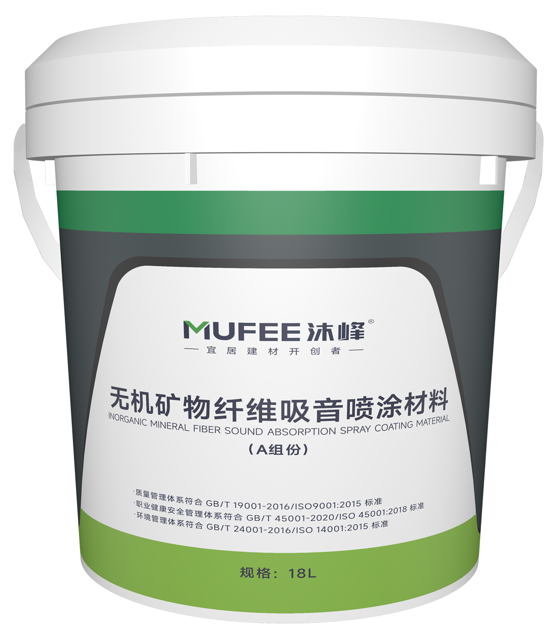無(wú)機(jī)礦物纖維吸音噴涂材料